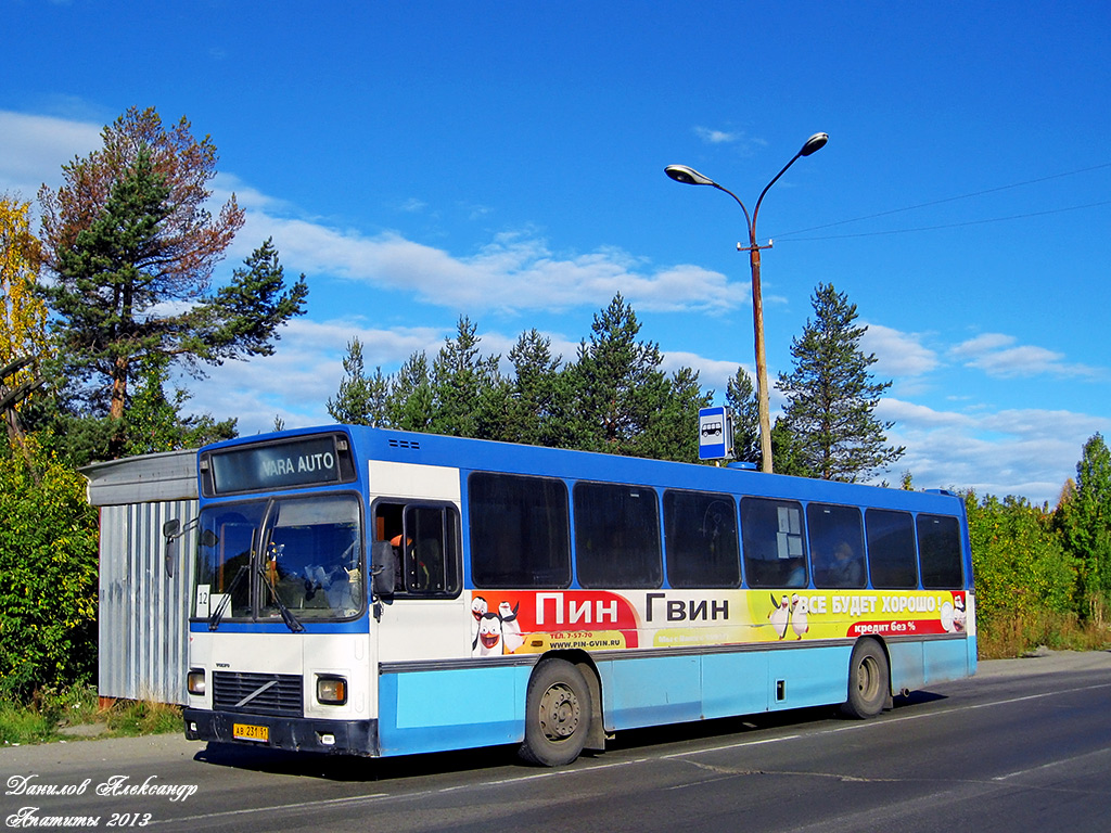 Мурманская область, Aabenraa M89 № АВ 231 51