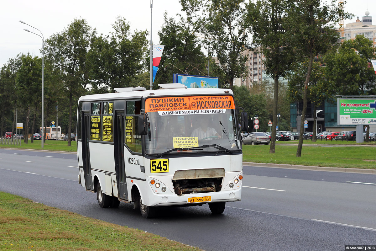 Санкт-Петербург, Otoyol M29 City II № 1822