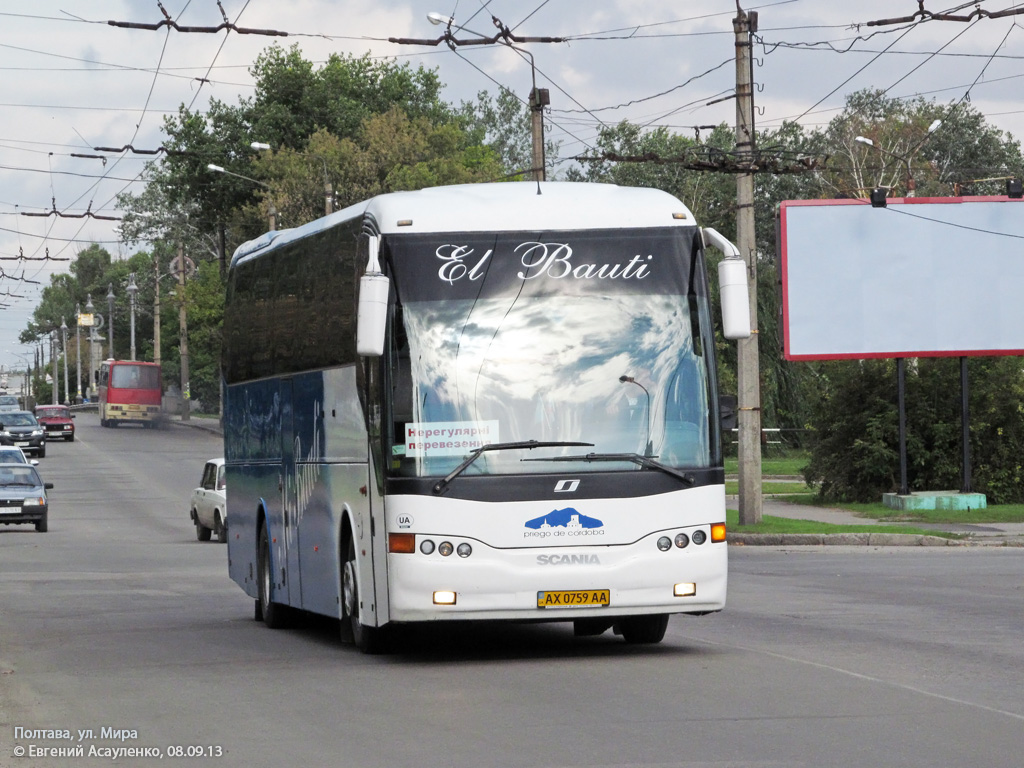 Харьковская область, Obradors S'Agaró Wind 360 № AX 0759 AA