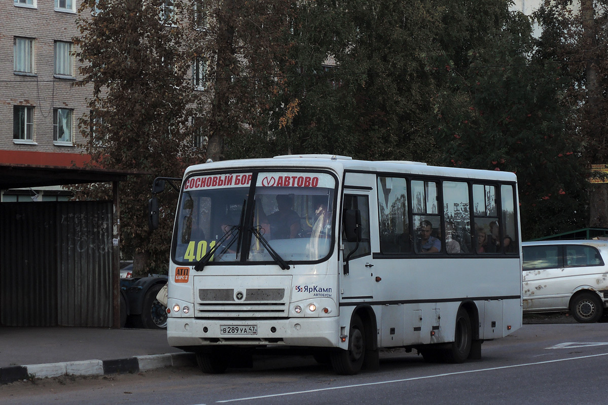 Ленинградская область, ПАЗ-320402-05 № В 289 УА 47