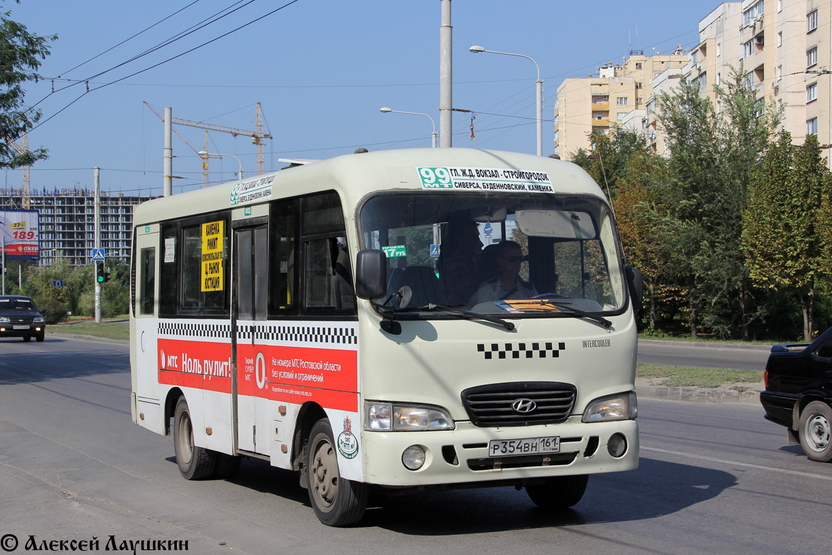 Ростовская область, Hyundai County SWB C08 (РЗГА) № 002193