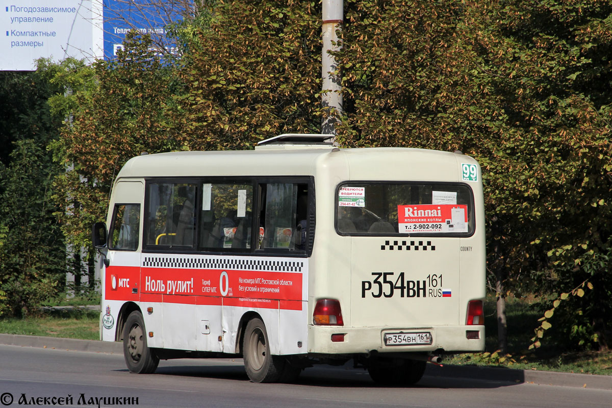 Ростовская область, Hyundai County SWB C08 (РЗГА) № 002193