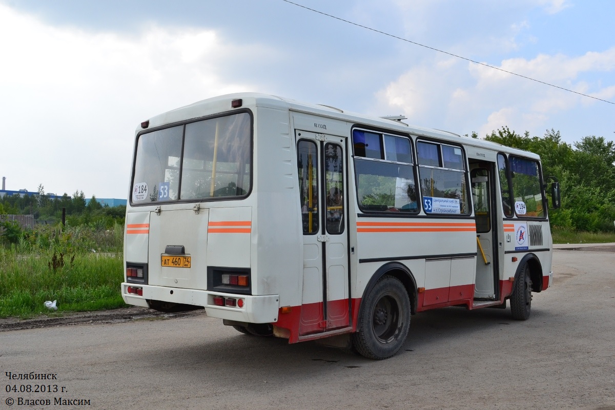 Челябинская область, ПАЗ-32054-07 № 184