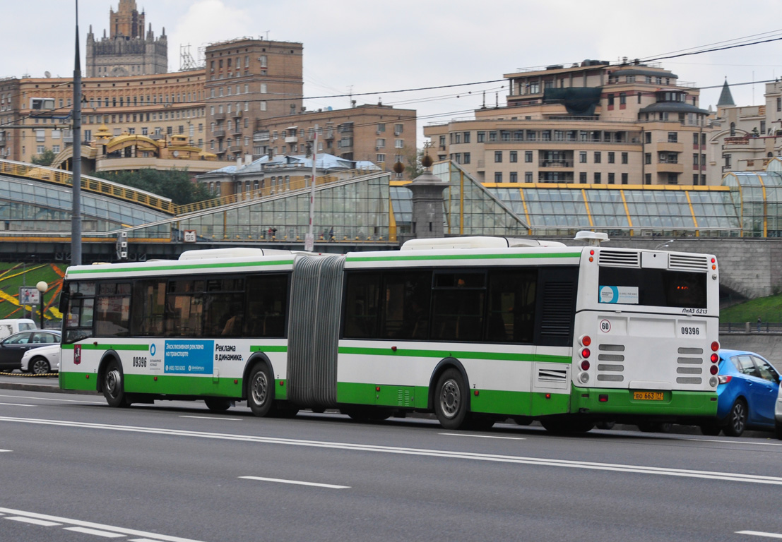 Москва, ЛиАЗ-6213.21 № 09396