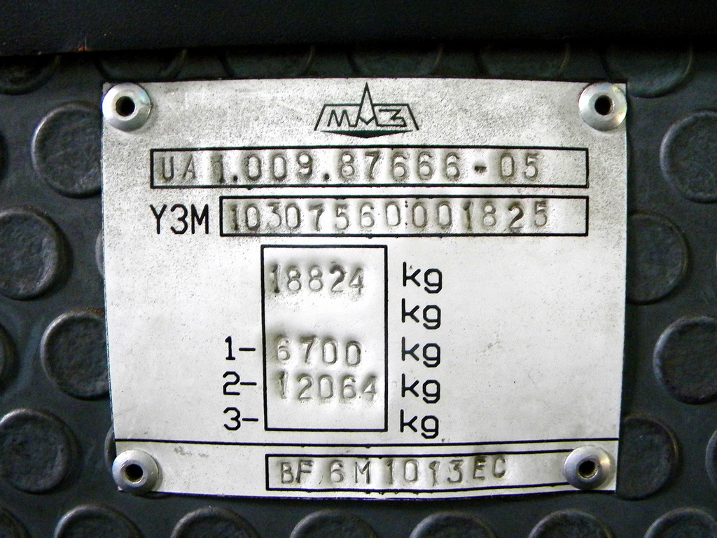 Днепропетровская область, МАЗ-103.075 № 4139