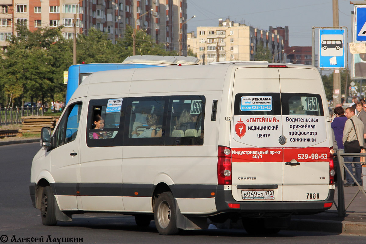 Санкт-Петербург, БТД-2219 (Volkswagen Crafter) № 7988