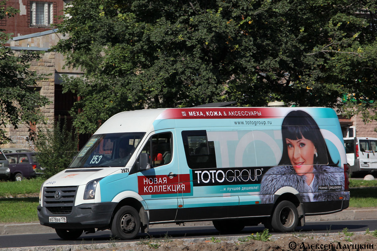 Saint Petersburg, Luidor-2233 (Volkswagen Crafter) # 2621