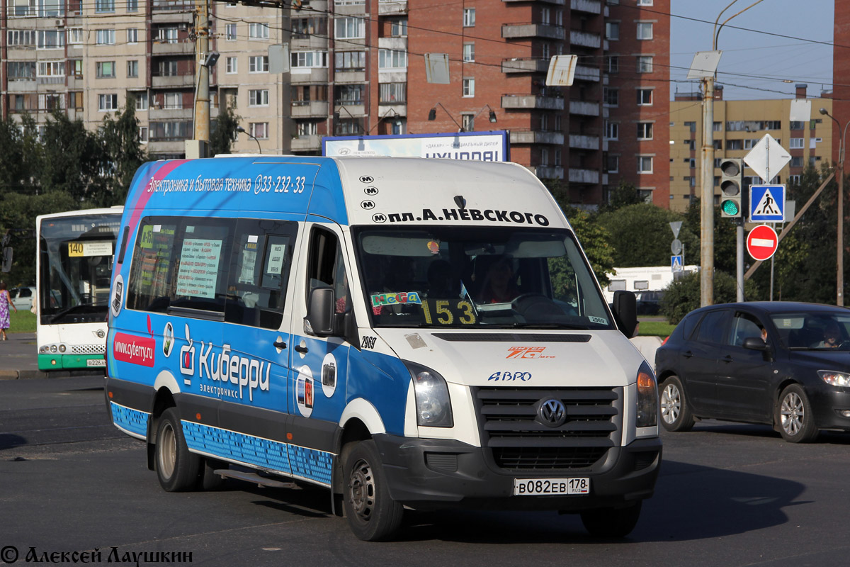 Санкт-Петербург, БТД-2219 (Volkswagen Crafter) № 2969