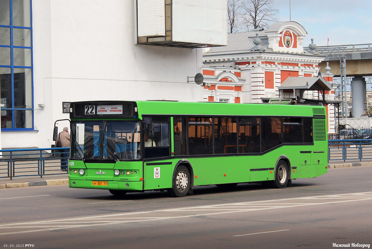 Нижегородская область, Самотлор-НН-5295 (МАЗ-103.075) № 61171