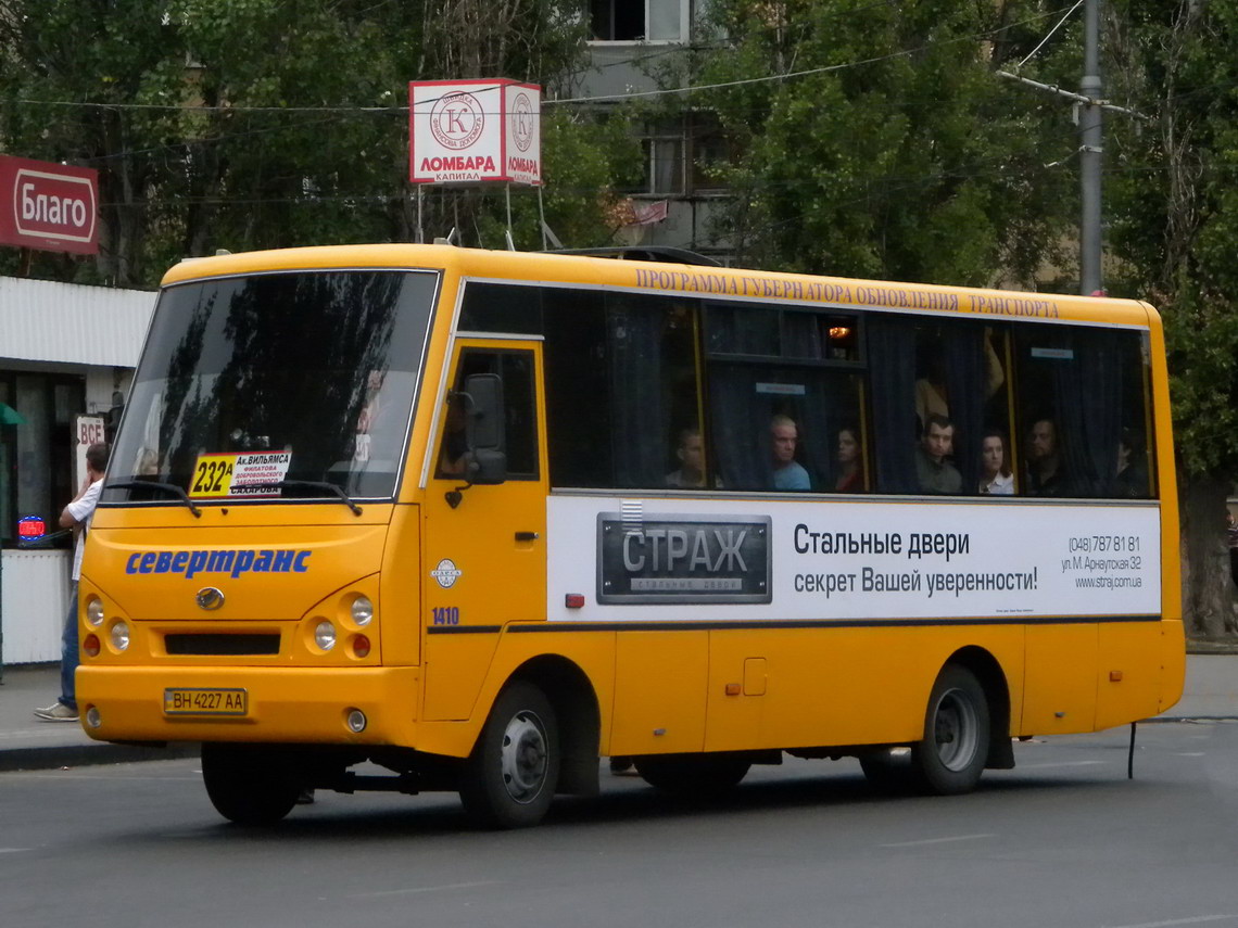 Одесская область, I-VAN A07A-30 № 1410