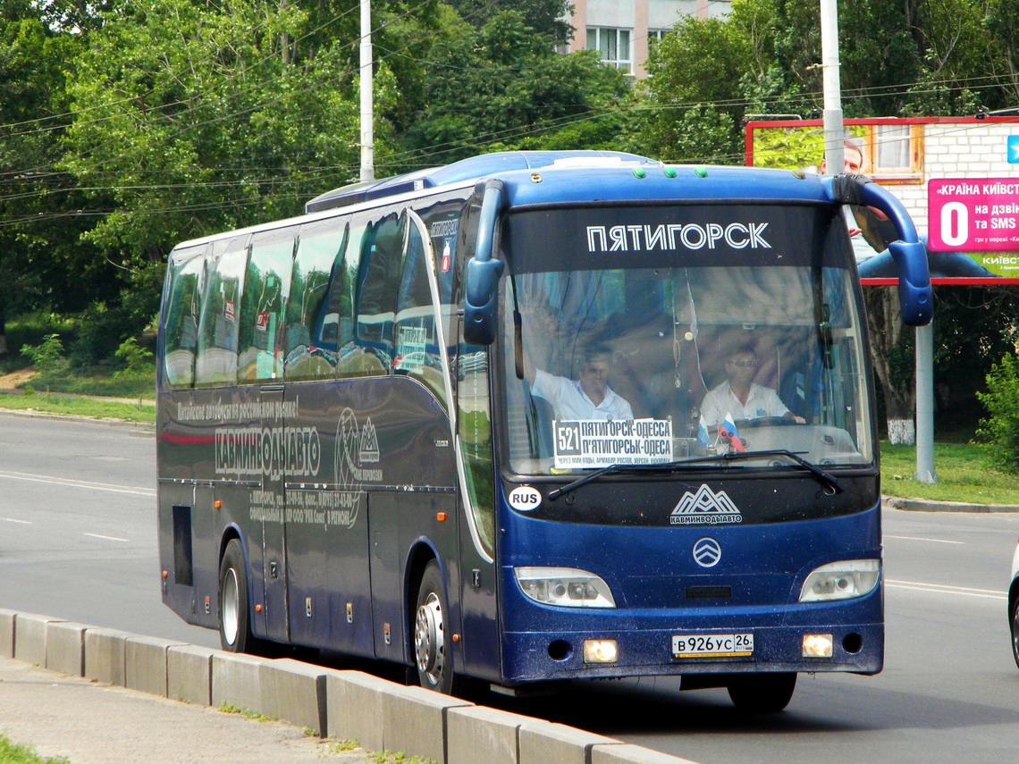 Воронеж пятигорск автобус. Фаворит Одесса автобус. Пятигорск Одесса автобус. Автобус для Екатерины.