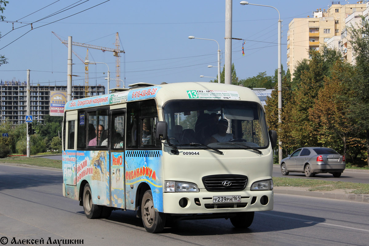 Ростовська область, Hyundai County SWB C08 (РЗГА) № 009044