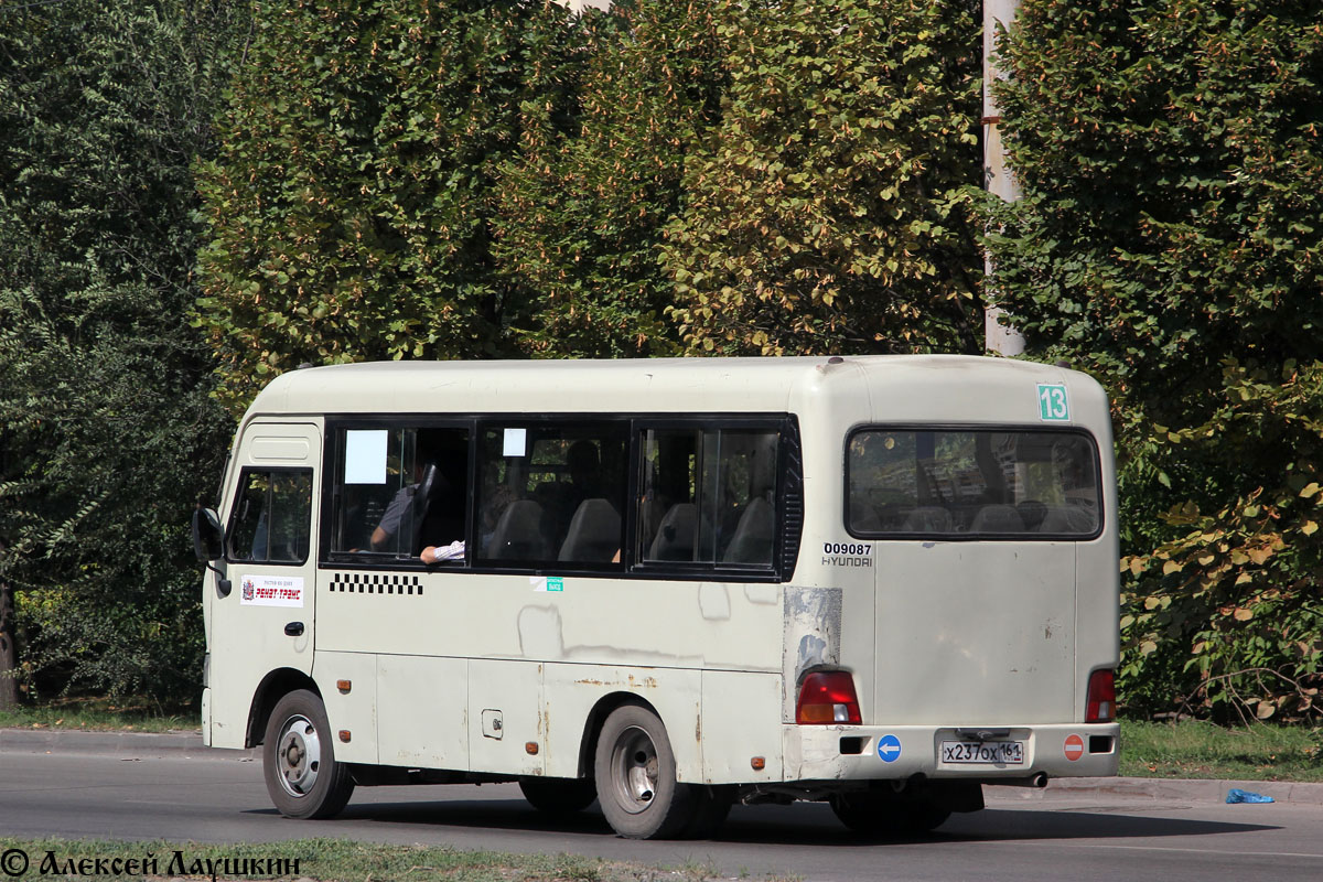 Ростовская область, Hyundai County SWB C08 (РЗГА) № 009087