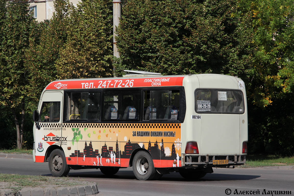 Ростовская область, Hyundai County SWB C08 (РЗГА) № 002164