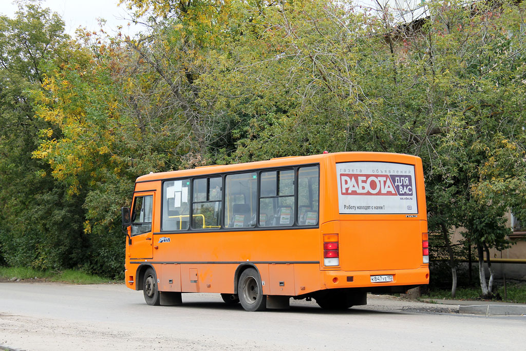 Нижегородская область, ПАЗ-320402-05 № К 847 УЕ 152