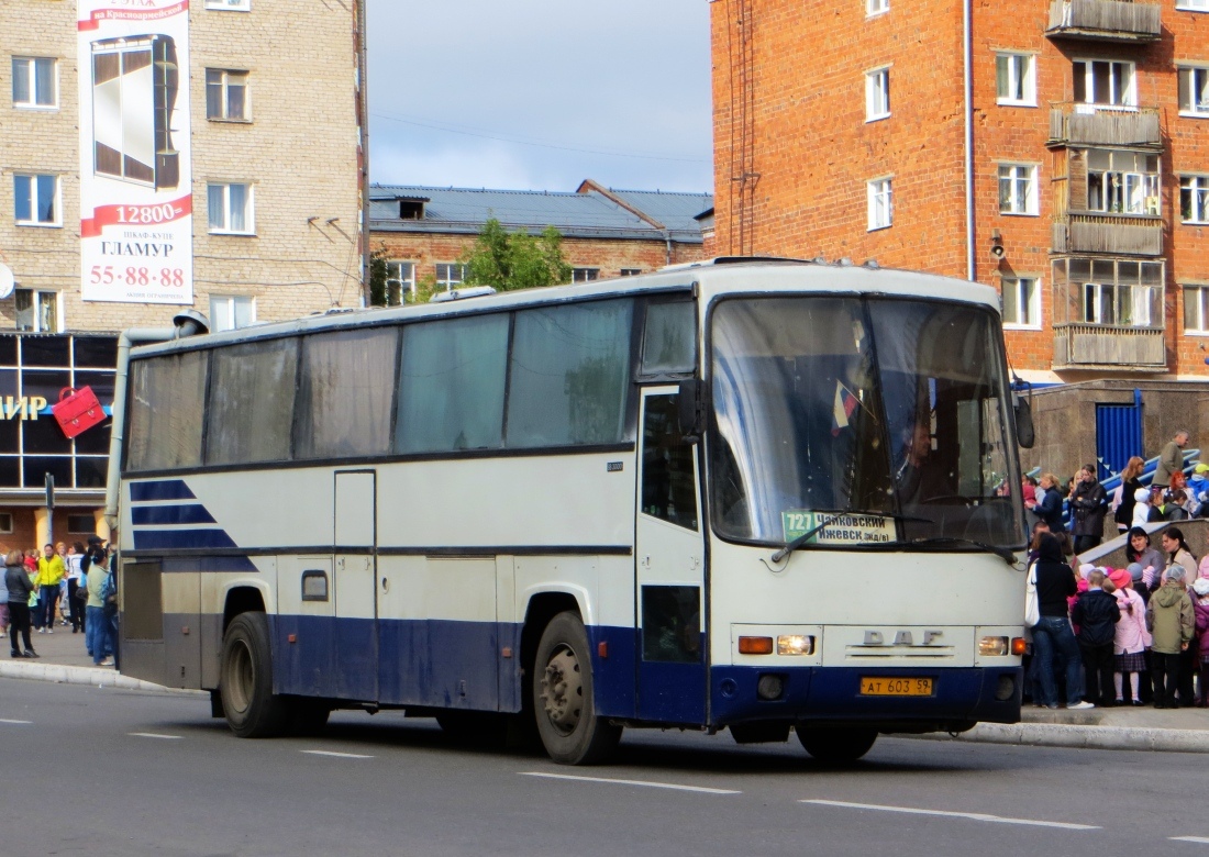 Пермский край, Smit Orion № АТ 603 59