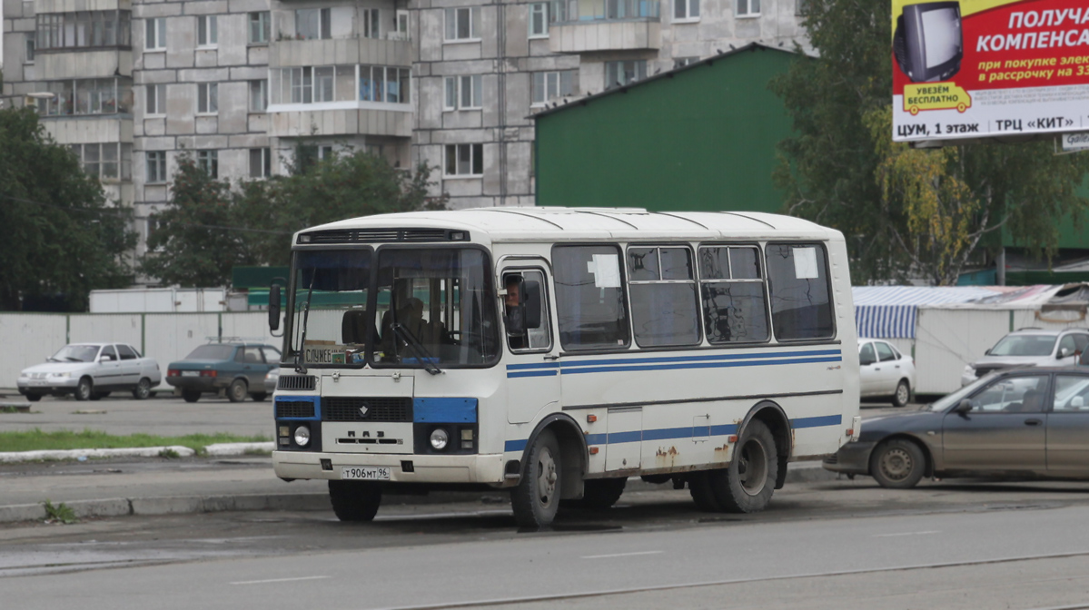 Свердловская область, ПАЗ-32053 № 483