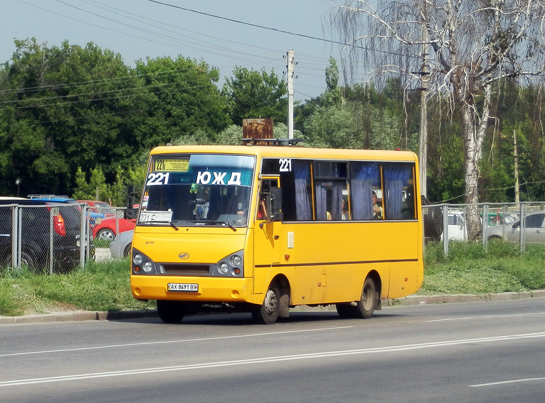 Харьковская область, I-VAN A07A1-30 № 429