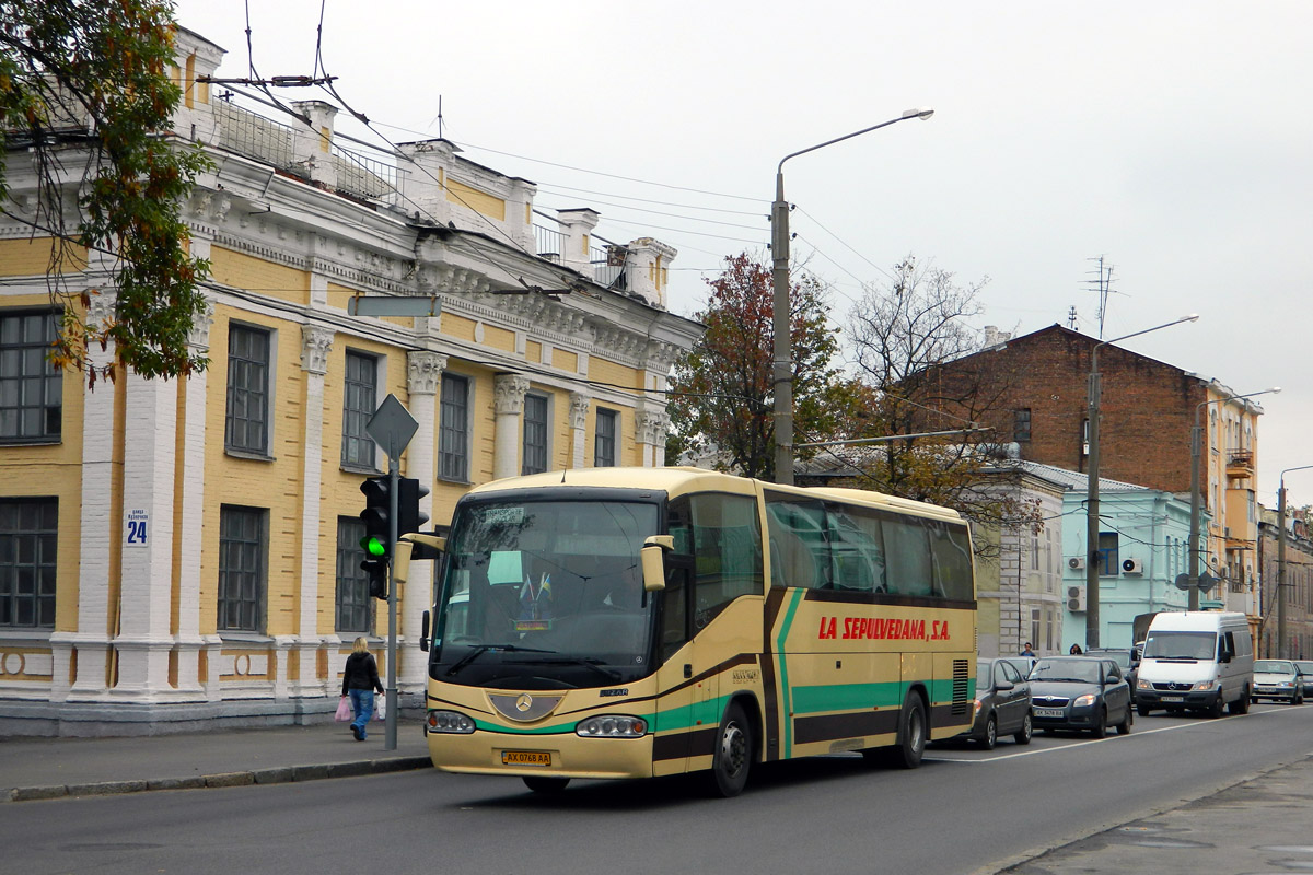 Kharkov region, Irizar Century II 12.35 sz.: AX 0768 AA