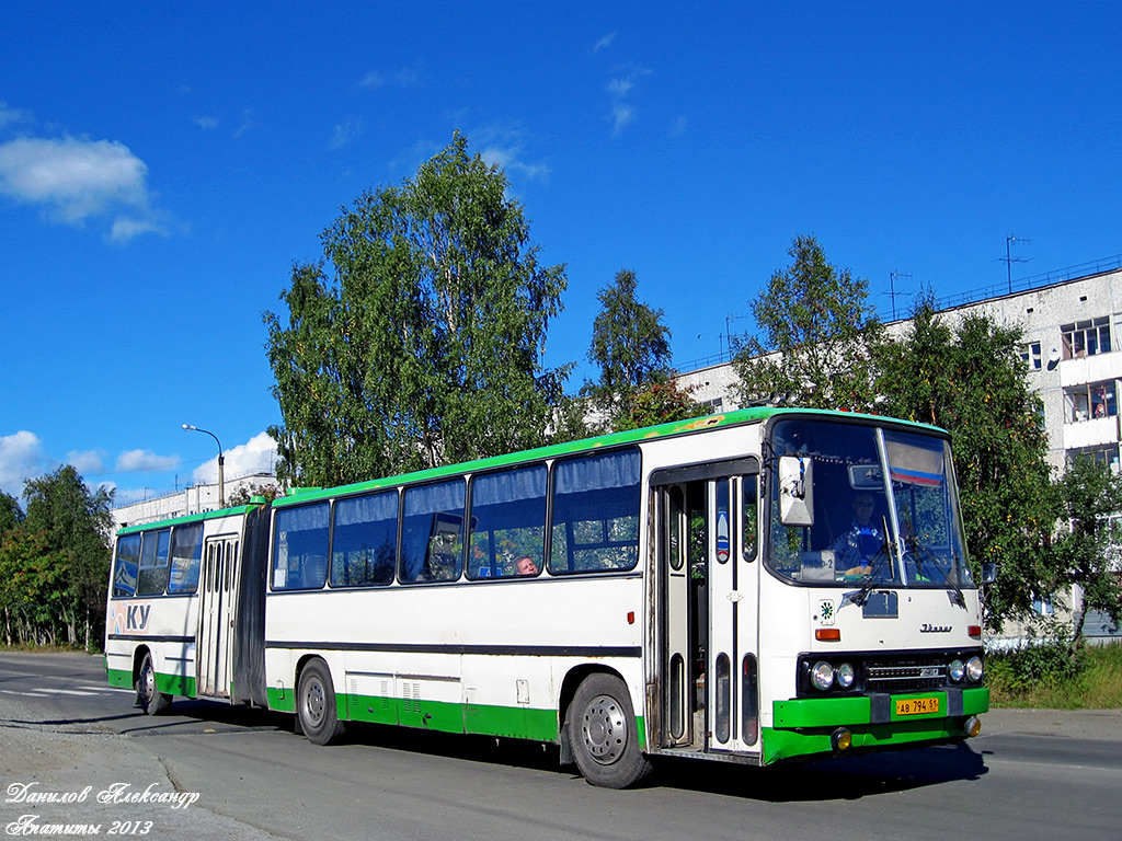 Мурманская область, Ikarus 280.03 № АВ 794 51