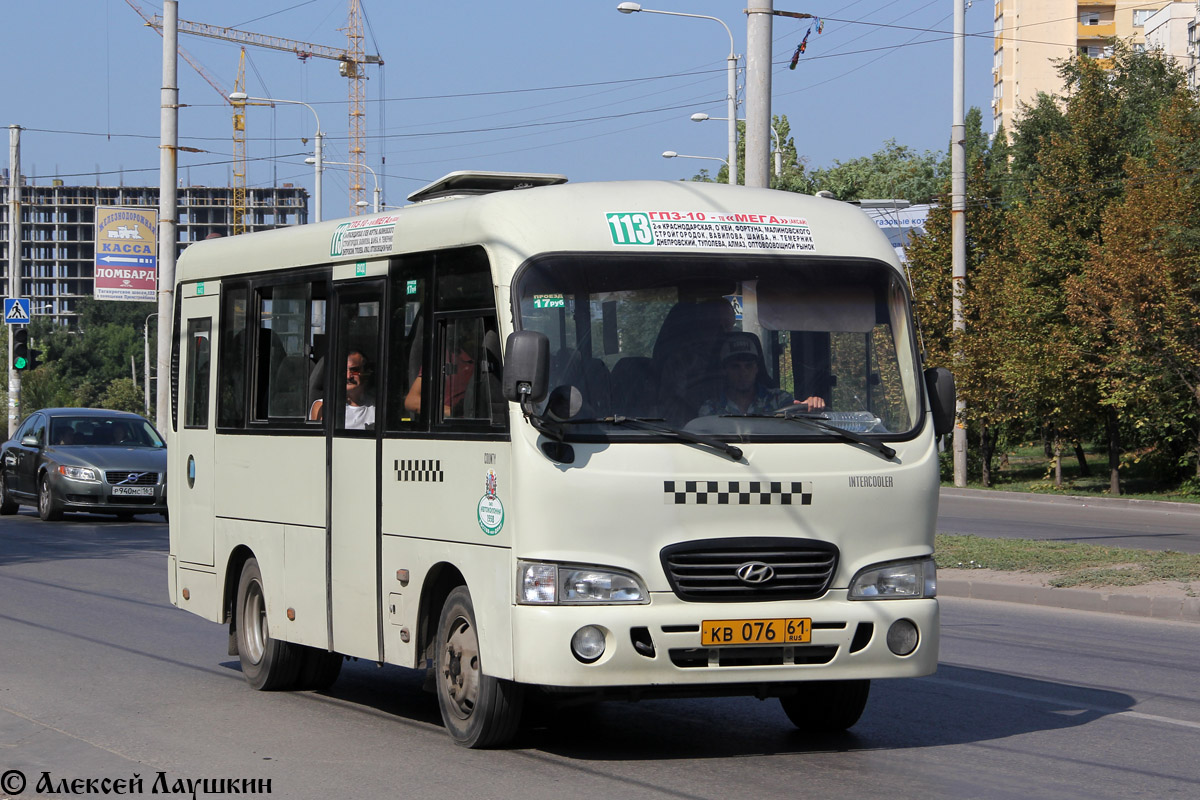 Ростовская область, Hyundai County SWB C08 (РЗГА) № КВ 076 61