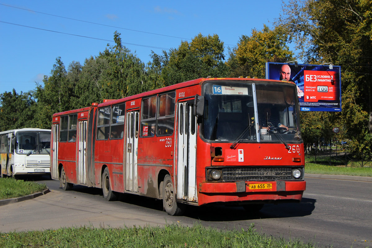 Вологодская область, Ikarus 280.33 № 260