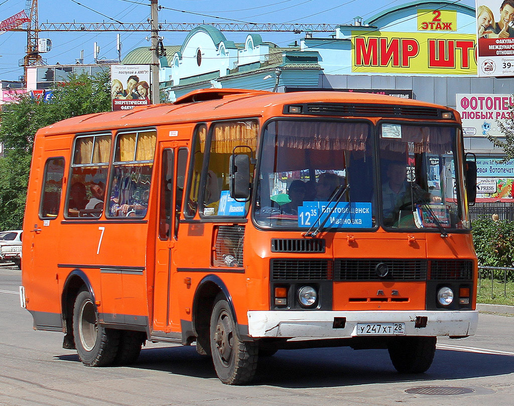 Амурская область, ПАЗ-32053 № 7