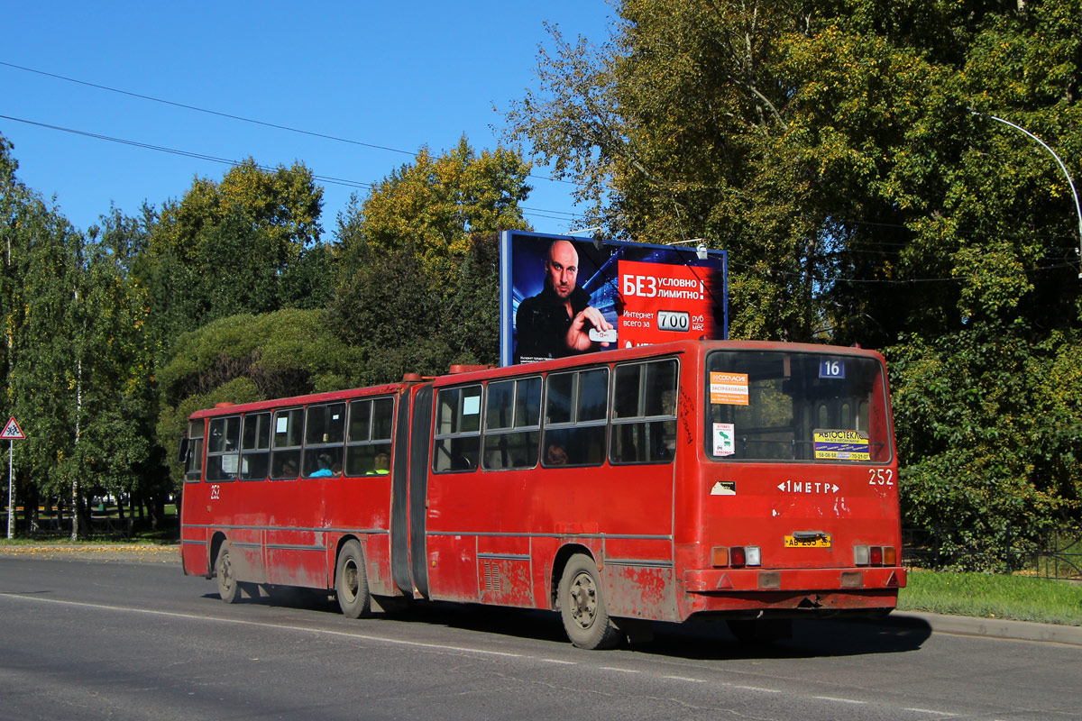 Вологодская область, Ikarus 280.33 № 252