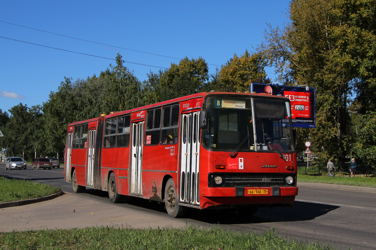 Вологодская область, Ikarus 280.33 № 101