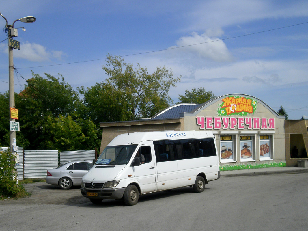 Автокасса Ачинск Купить Билет