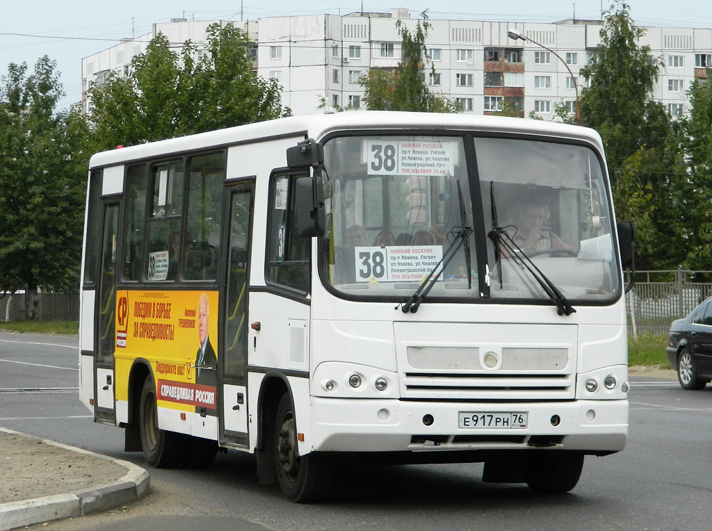 Ярославская область, ПАЗ-320402-05 № Е 917 РН 76