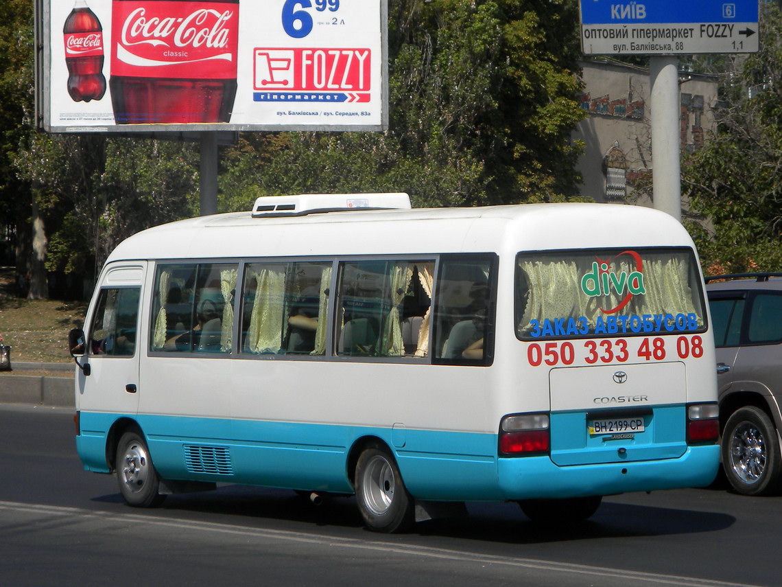Одесская область, Toyota Coaster HZB50L № BH 2199 CP