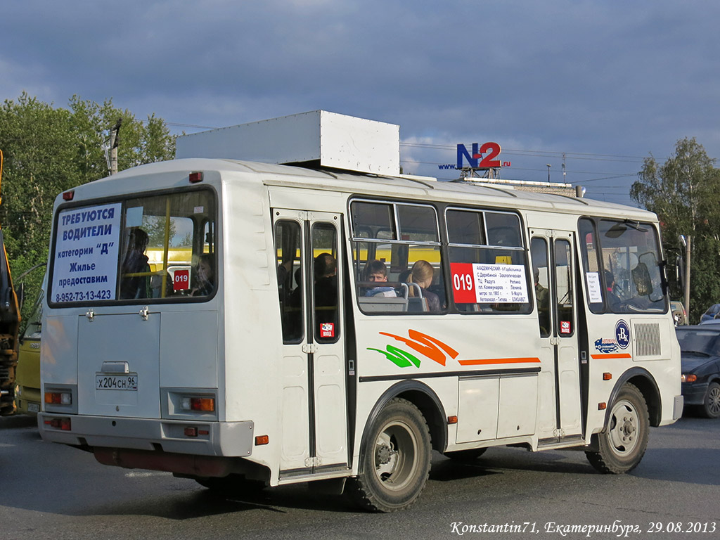 Свердловская область, ПАЗ-32054 № Х 204 СН 96