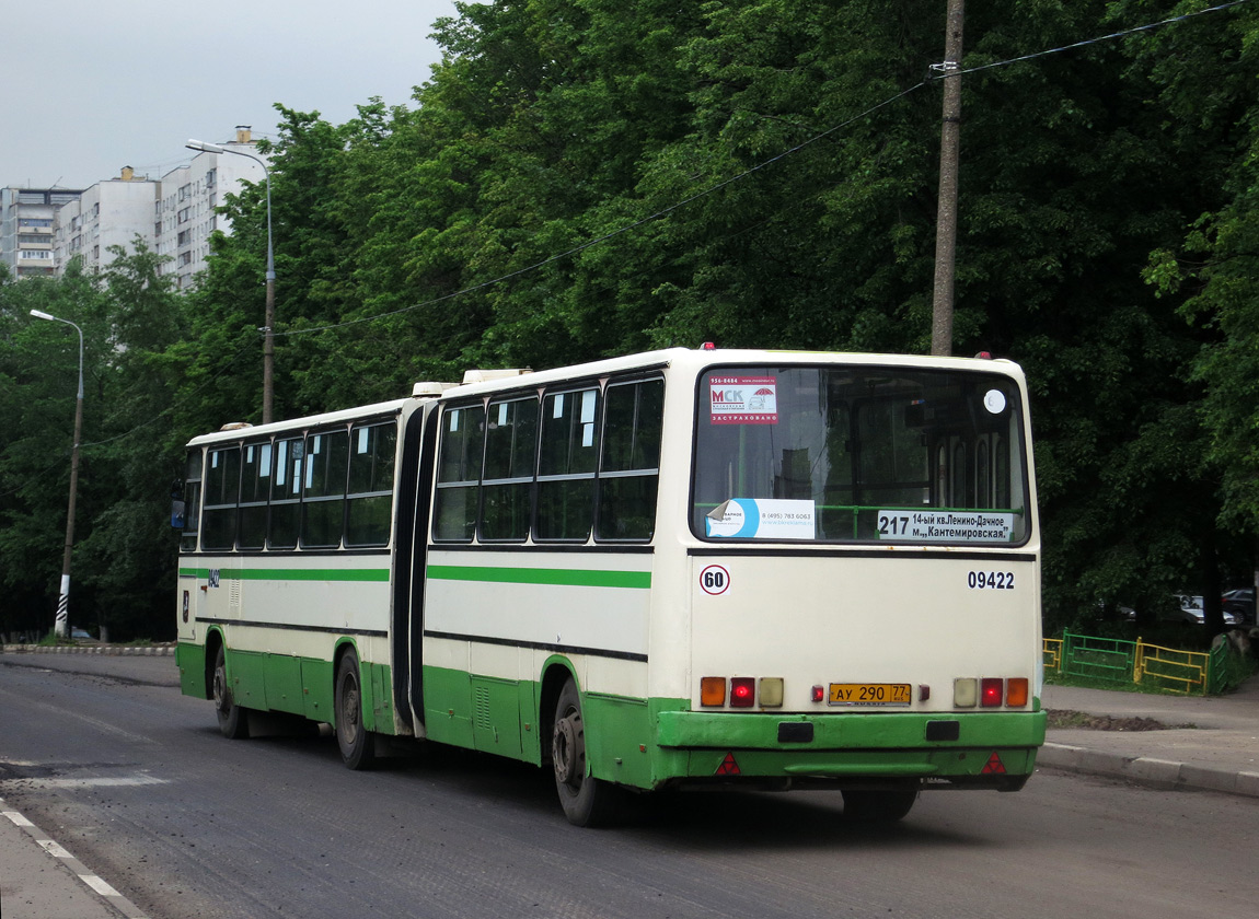 Москва, Ikarus 280.33M № 09422