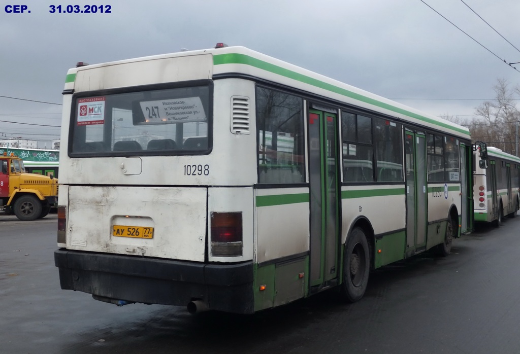 Москва, Ikarus 415.33 № 10298