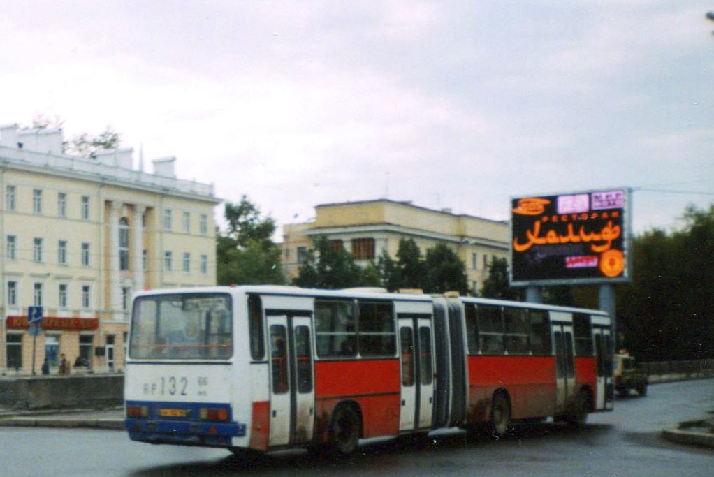 Свердловская область, Ikarus 283.10 № 933