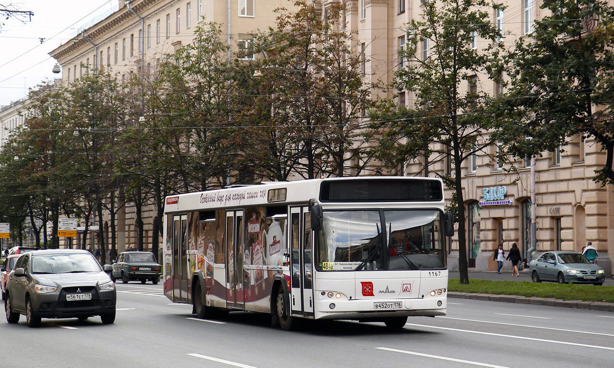 Санкт-Петербург, МАЗ-103.485 № n167