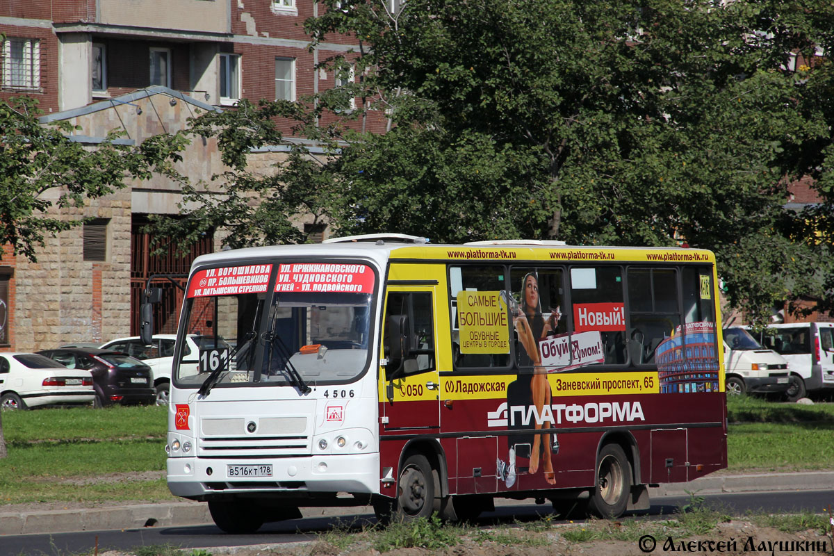 Санкт-Петербург, ПАЗ-320402-05 № n506