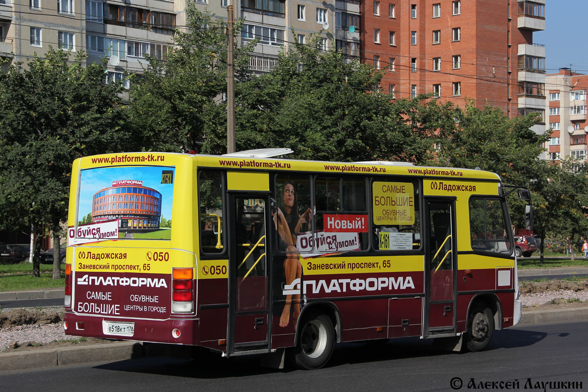 Saint Petersburg, PAZ-320402-05 # n507