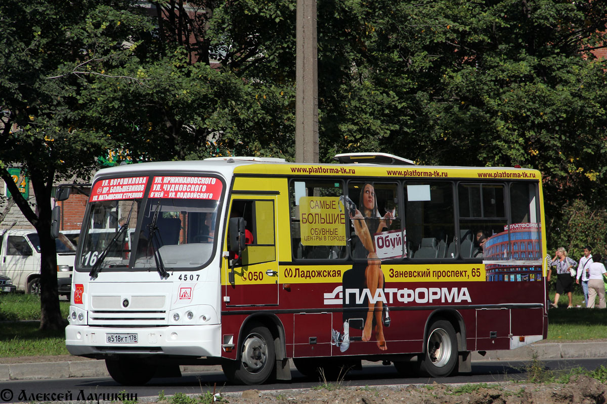 Санкт-Петербург, ПАЗ-320402-05 № n507