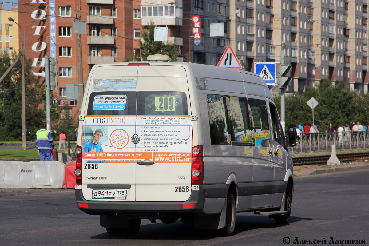 Санкт-Петербург, Луидор-22370C (Volkswagen Crafter) № 2658