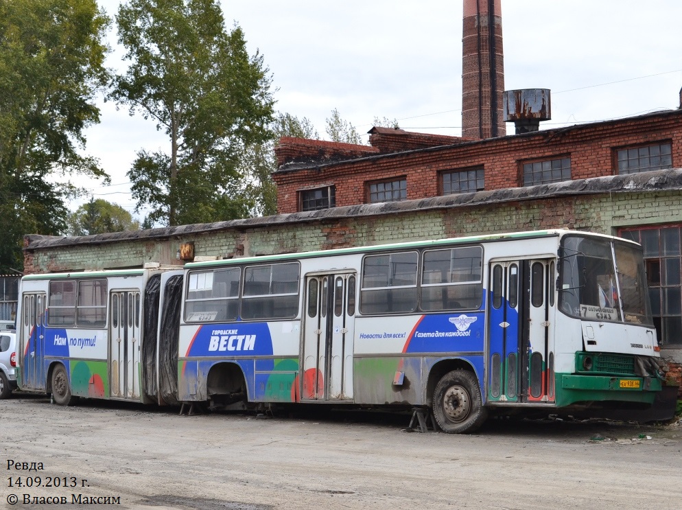 Свердловская область, Ikarus 280.33M № 938