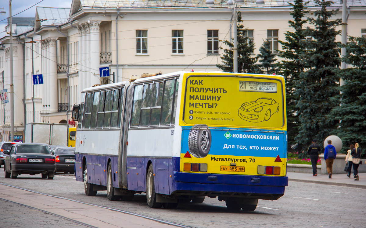 Свердловская область, Ikarus 283.10 № 1698