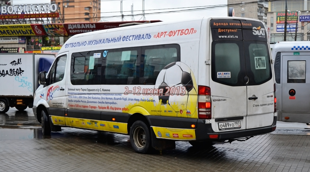 Москва, Самотлор-НН-323911 (MB Sprinter 515CDI) № О 489 УО 197