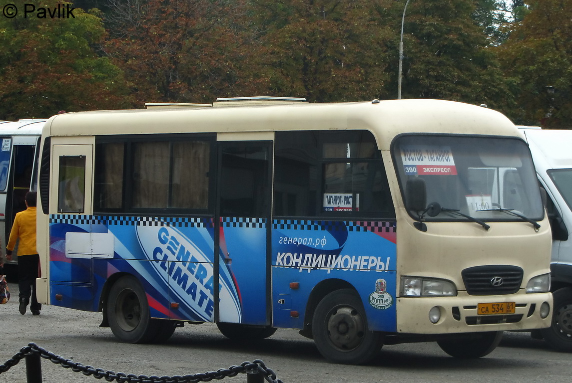 Ростовская область, Hyundai County SWB C08 (РЗГА) № СА 534 61