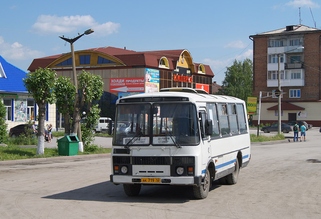 Автовокзал кемерово гурьевск автобус. Автостанция Гурьевск. Автовокзал Гурьевск Кемеровская. ПАЗ 42 30. Гурьевские автобусы.