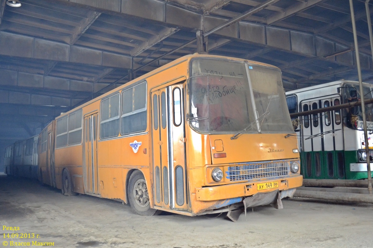 Свердловская область, Ikarus 280.33 № 149