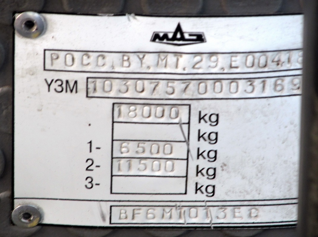 Томская вобласць, МАЗ-103.075 № 105