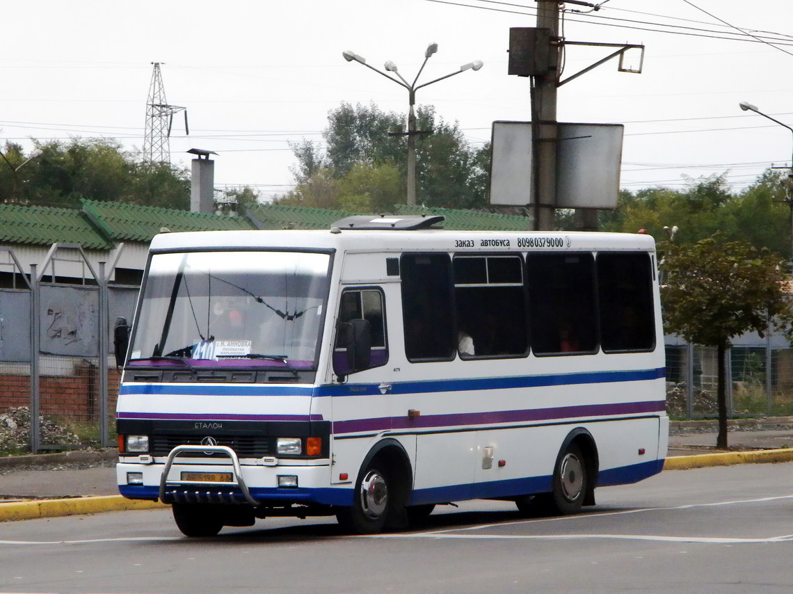 Днепропетровская область, БАЗ-А079.14 "Подснежник" № 6350