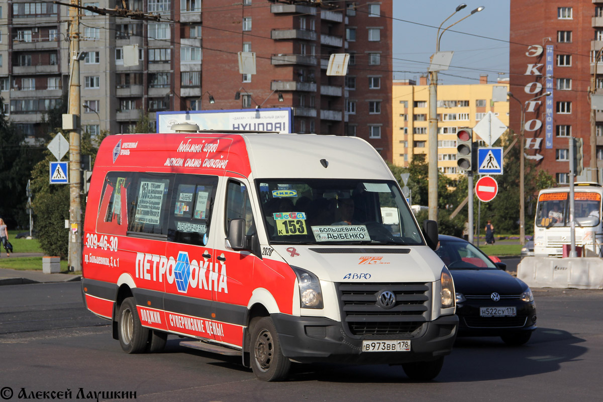 Санкт-Петербург, Луидор-22370C (Volkswagen Crafter) № 2820